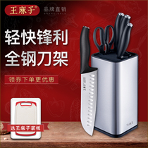Wang pockmarked knife kitchen knife set five-piece knife stainless steel household kitchen cutting knife meat cutting knife full set