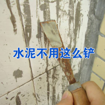 Cement buster cleaning agent Tile cleaner to cement clear sewer cement dissolve decoration household