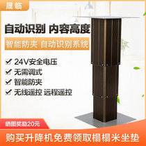 Shengxin Smart Tatami Lift Large Aluminum Electric Lifting Table Collapse Rice Lifting Platform Household Floor Lifter