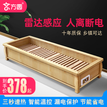 Beijing Fangyuan solid wood heater Household energy-saving baking foot baking stove fire box electric fire bucket baking artifact Foot warmer
