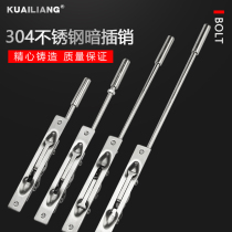 304 stainless steel primary-secondary door security door security door concealed bolt up and down double door door lock catch old wood door lock heaven and heaven bolt