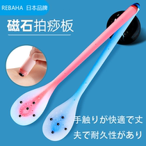 Japan Meridian Pat-pat-back Hammer Pat beat Beating Hammer Shoulder Knuckling Back Massage Stick Home Silicone Gel Health Special