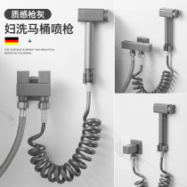 Gun gray toilet spray gun companion toilet flusher women toilet flush gun with faucet pressurization