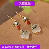 Forbidden City Enamel earrings Female cloisonne and Tian Jade ancient earrings 925 sterling silver four-leaf clover National style Chinese clothing earrings
