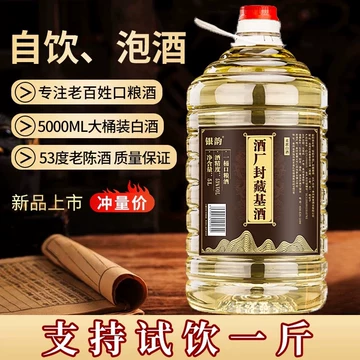 贵州茅台镇酱香酒白酒-贵州茅台镇酱香酒白酒促销价格、贵州茅台