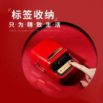 Jing Chen B21 label printer small portable home storage name sticker Bluetooth thermal label paper food date clothing tag jewelry price tag supermarket price tag machine
