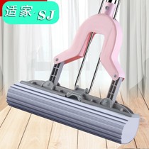  Lazy mop hands-free household one-drag clean flat floor drag wet and dry dual-use tile wood floor with dust removal artifact