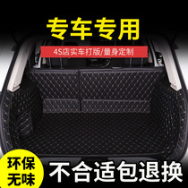 Beijing car B20B40B80T500 special trunk cushion special car custom-made fully enclosed trunk pad