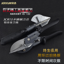 Jing angle cut scissors 45 degrees 90 Hemming clamp strip woodworking electrician scissors buckle strip cutting line sealing