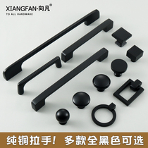 American pure copper cabinet door handle modern minimalist total copper pull handle cabinet door handle drawer single-hole black copper handle