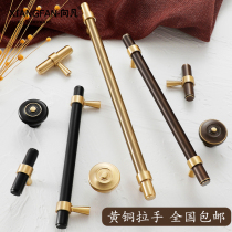 American wardrobe pure copper handle modern simple golden new Chinese all copper Nordic light luxury cabinet door brass handle