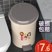 Trash can household with lid living room pedal toilet bathroom kitchen large capacity foot stepping Net red bedroom light luxury