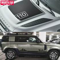 Dedicated Land Rover New Defender 110 90 Car Sticker Flower Off-Road Vehicle Head Cover Sticker Decoration Car Sticker