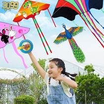 Childrens small kite kite New adult special creative kite Big net red Breeze easy to fly Beginner