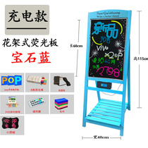 Fluorescent plate LED blue flower stand illuminated charging Billboard commercial shop flower shop front publicity board menu wooden floor bracket creative wooden frame storage