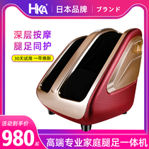Japan automatic foot massage machine Household press foot acupressure instrument Leg foot step Calf foot foot foot massager