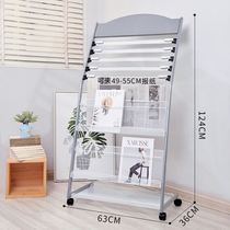 New product newspaper holder clip magazine small magazine publicity landing display storage simple storage office newspaper