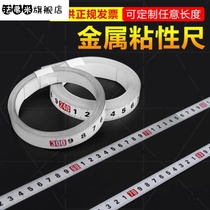 Fish tank water level scale strip tape glue ruler Reverse plate self-adhesive ruler Table saw ruler Metal tape ruler