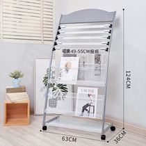 New product magazine rack publicity data rack display rack landing magazine magazine storage rack