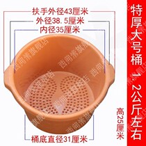 New Foot Pot Foot Pot Foot Pot Pot Plastic Children Foot Pot Foot Pot Health Preservation Thickening Foot Massage