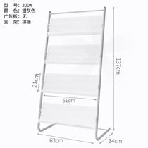New magazine shelves books and periodicals shelves single-page exhibition racks storage of landing newspapers newspaper shelves publicity materials exhibition