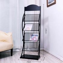 New product magazine shelf data rack display rack brochure newspaper rack leaflet page Landing apartment map newspaper