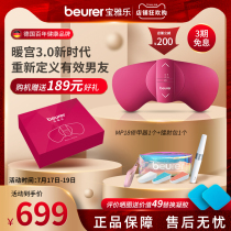 beurer warm palace stickers aunt dysmenorrhea artifact skin-friendly silicone menstrual gift small wings EM50