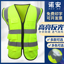 Reflective vest vest construction fluorescent sanitation workers traffic safety luminous clothes jacket night riding custom