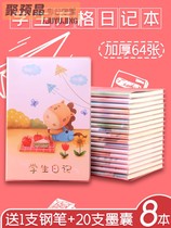 Primary school student diary notebook Cartoon square composition book First and second grade childrens plastic cover book A5 thickened reading excerpt book Diary weekly notebook Cute notepad 32K reading notes