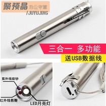 Money detector lamp rechargeable identification real and counterfeit currency three-in-one lamp multi-function mini anti-counterfeit banknote photo money