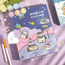 Classmates record soft and soft animal small class series loose-leaf detachable Graduation Album female cute five or six grade creative Net Red personality Korean version of primary school students male graduation season message book