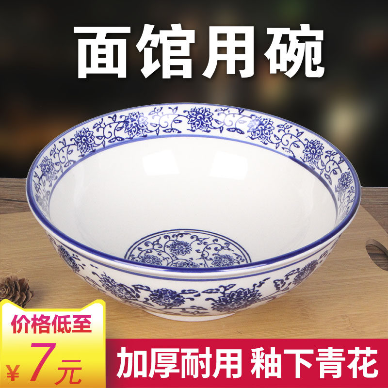 青花瓷大号汤碗-青花瓷大号汤碗促销价格、青花瓷大号汤碗品牌- 淘宝