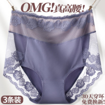 Womens underwear high waist cotton bottom stall belly cotton cotton summer sexy beautiful beautiful lace womens breifs