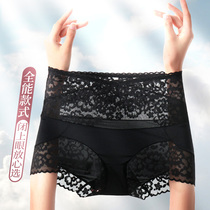 Collection of small abdominal shaping underpants lady high waist large size flat angle pants pure cotton crotch ice silk lace collecting belly lady 4-corner pants