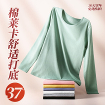 Spring and autumn clothes round collar internal wearing warm underwear female winter female style blouse mothers lady close-fitting pure cotton undershirt