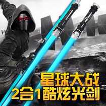 Laser sword retractable fit boy Real Star Wars Lightsaber genuine Childrens luminous toy gift