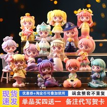 $ 12 - star Blind Box Red 2021 new girl cute girl hands hands toy lover gift