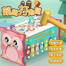 Hamster toys children multi-functional intelligence brain early education 1-2 years old baby boy children beat baby
