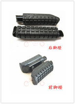 Applicable to Wuyang Honda Wei collar Shadow Shadow Shadow WH150-3 3A new front and rear foot pedal footrest