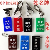 Bath digital card Intermediary name card Restaurant label card Waterproof number plate lettering name clip listing customization