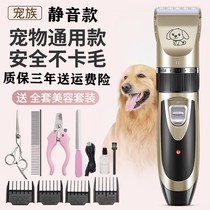 Teddy Dog Electric Pushers Pet Charging Razors For Dogs To Cut Hair Shaved Electric Pushback Home Puppies