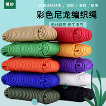 Color new mainland China sub-woven escape bundle rope Wear-resistant decorative drying clothes tent safety rope