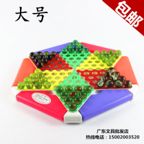 Checkers glass ball Childrens puzzle flying chess Six-in-one beads Large adult casual chess marbles bullet toys