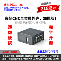 Spot Friendly Nanopi R2S Metal Case Fan Openwrt Router RK3328 Dual Gigabit