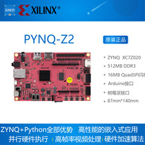 PYNQ-Z2 development board FPGA development board supports Python programming for Raspberry Pi arduino