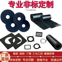 Nitrile EPDM rubber flat gasket Round custom punching cutting processing Shock absorption buffer insulation seal high temperature resistance