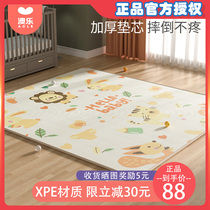 Aole xpe baby crawling mat thickened childrens floor mat baby living room home climbing mat foam game mat