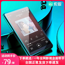 Sony AI L3 mp3 Walkman English listening student version mp4 full screen small portable small music lossless Bluetooth player ultra-thin apple mp5 reading novels listening to songs recording mp6
