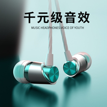 lesste headset in-ear high sound quality wired with wheat men and women eating chicken game earplugs heavy bass for Apple Huawei oppo Xiaomi vivo Android mobile phone computer Universal original