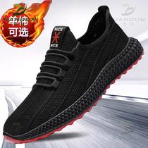 New Men Shoes Autumn Winter Breathable Mens Shoes Casual Comfort Flat Bottom Shoes Light Outdoor Sneakers Climbing Shoes
